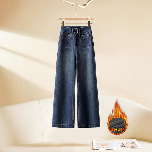 雀说浅蓝色阔腿牛仔裤女新款加绒加厚垂感显瘦宽松直筒裤子AL2505 商品图3