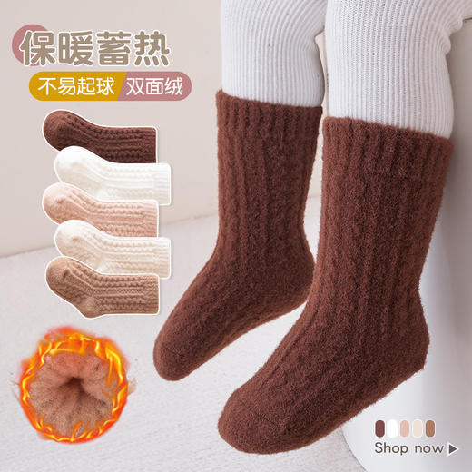 超值三双装【舒适双面绒！厚实又保暖】A类无荧光，给“足”安全感，秋冬婴儿袜子新款加厚加绒柔软舒适宝宝袜儿童保暖蓄热长筒袜。rc 商品图1