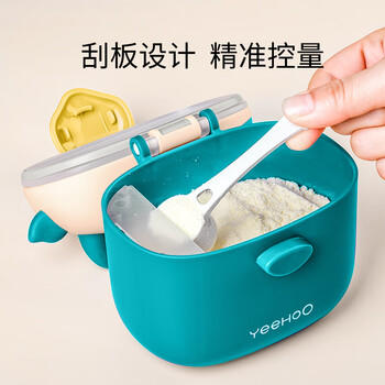 英氏（YEEHOO）便携式外出婴儿宝宝奶粉盒密封防潮盒储存罐辅食米粉盒 商品图2