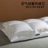 【仿生空气绒被芯】保暖被芯秋冬仿生绒被芯纯色酒店民宿被子双人冬被 商品缩略图3