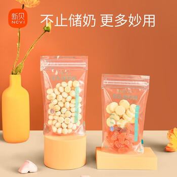 新贝储奶袋 装奶保鲜袋 母乳储存袋 一次性存奶袋可冷冻 加厚防漏30片 商品图5