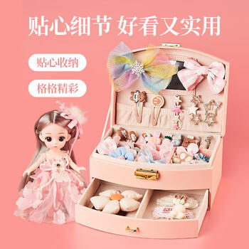 贝比童话 儿童首饰礼盒套装女孩生日礼物公主玩具DIY手工饰品梳妆打扮发夹 商品图6