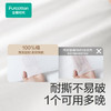 全棉时代一次性床单纯棉加厚出差酒店隔脏旅行用品便携单人款1包160*200cm 商品缩略图6