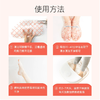 Ashiura 马油足膜 2片/袋 商品缩略图2