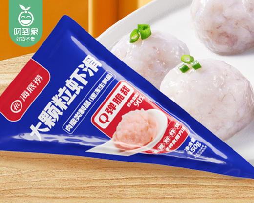 海底捞捞派火锅组合/1组（5包，共750g）生产日期：25年8月补单专用 商品图5