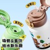 森林双饮儿童保温杯550ml(五色均配)（250961） 商品缩略图1