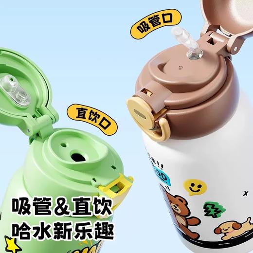 森林双饮儿童保温杯550ml(五色均配)（250961） 商品图1