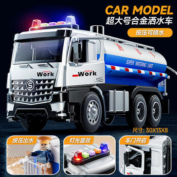 贝比童话 1：16合金洒水车可喷水开车门汽车模型男孩儿童玩具车模生日礼物 商品图1