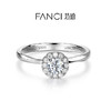 Fanci范琦 莫比乌斯系列 【培育】钻石戒指 共度爱河满镶女戒 商品缩略图0