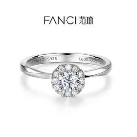 Fanci范琦 莫比乌斯系列 【培育】钻石戒指 共度爱河满镶女戒