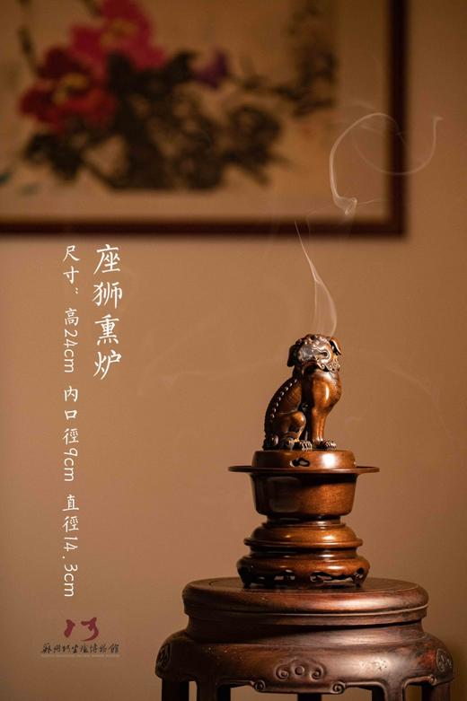 陈巧生制 c396座狮熏炉 铜炉香炉摆件 商品图0