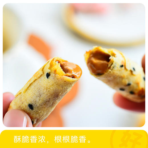 海盐花生酱蛋卷网红休闲零食 商品图1