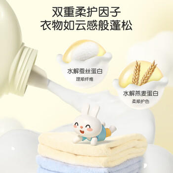 英氏婴儿柔顺剂 婴儿洗衣液衣物柔顺剂 柔衣护色蓬松防静电 柔顺剂1Kg 商品图0