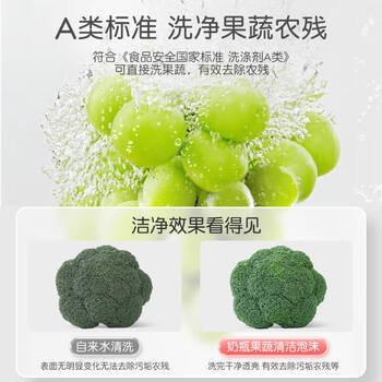 英氏婴儿奶瓶清洗剂 A类洗奶嘴奶瓶果蔬酵素柠檬酸洗洁精喷枪490ml*2 商品图5