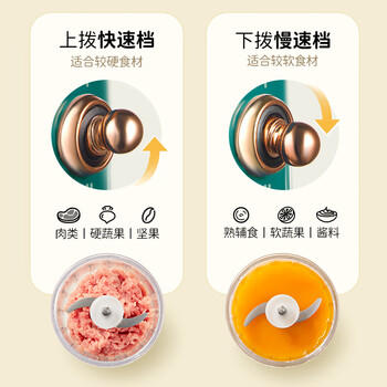 浦利顿婴儿宝宝辅食机工具多功能电搅拌打泥神器料理机双档 商品图6