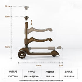 KAZAM卡赞姆儿童可折叠滑板车 2-6岁宝宝溜溜车 可坐可骑滑多功能