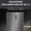 海尔（Haier）冰箱 BCD-516WGHTDB9GYU1 商品缩略图7