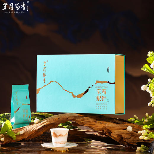 岁月留香-茉莉银针 48g 商品图2