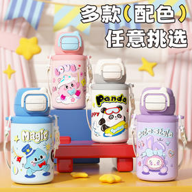 「双饮设计！颜值拿捏」卡通可爱乐萌儿童316不锈钢双饮保温杯保冷吸管杯便携弹跳杯餐饮用具