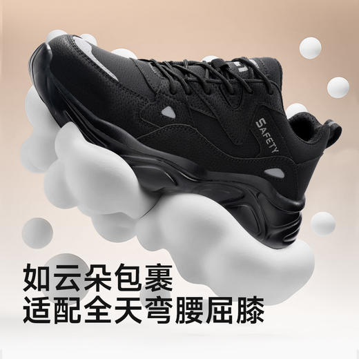 新品防砸防刺安全鞋钢包头劳保鞋工作鞋橡塑底轻便款 商品图2