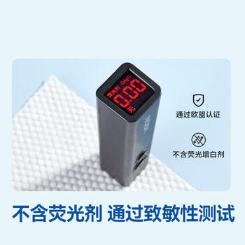 京东京造一次性洗脸巾20抽8包 珍珠纹洁面柔巾 差旅外出便携装 商品图2