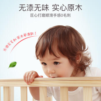 ANGI BABY婴儿床原木无漆多功能带尿布台宝宝床可移动摇床可拼接加长儿童床 商品图2