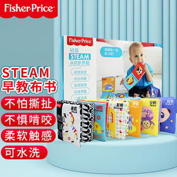 费雪（Fisher-Price）婴幼儿早教布书套装初级STEAM6本宝宝布书儿童玩具生日礼物礼品 商品图7