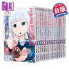 【中商原版】漫画 不会拿捏距离的阿波连同学 第1-16集 水安里 台版漫画书 尖端出版社 测不准的阿波连同学 商品缩略图3