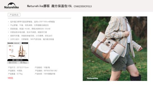 Naturehike挪客 户外包系列 价格见详情 商品图13