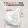 贝亲（Pigeon）玻璃奶瓶160mlS码+PPSU奶瓶240mlM码 1-6个月奶瓶套装 商品缩略图5