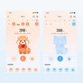 小熊猫水杯皮肤90天