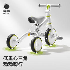 babycare儿童三轮车宝宝平衡脚踏车多功能二合一学步滑步车1-5岁 辛德白