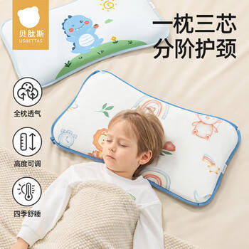 贝肽斯儿童枕头四季通用全枕透气高度可调婴儿枕头0-4岁新生儿护颈枕 商品图1