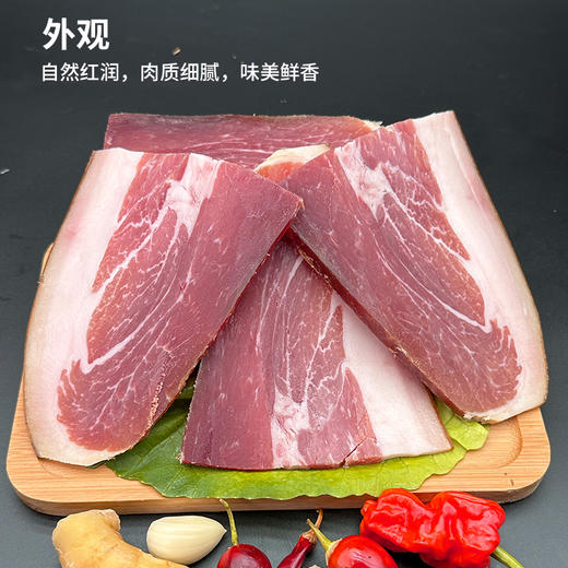 【云南特产 宣威火腿】带皮雪花肉  农家老火腿  真空包装 中方/上方/排骨香肠三个规格可选 商品图4