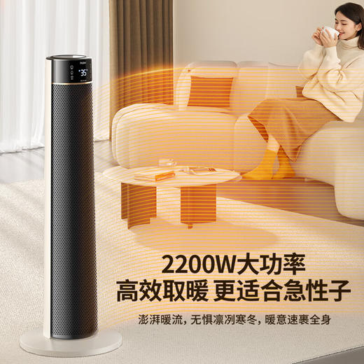 海尔（Haier）取暖器2260A石墨烯暖风机家用大面积速热电暖器浴室客厅卧室电暖器强劲暖流小太阳 【整屋升温】 商品图3