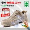 劳保鞋新款工装系列反绒皮不防砸不防刺绝缘鞋橡胶底耐磨 商品缩略图0