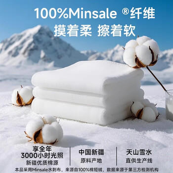 无印良品一次性毛巾棉源浴巾婴儿旅行独立包装酒店洗脸加厚加大擦脸巾2条 商品图1