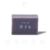 【梵草紫草皂】 紫草浸泡油油脂制作 更温和 商品缩略图2
