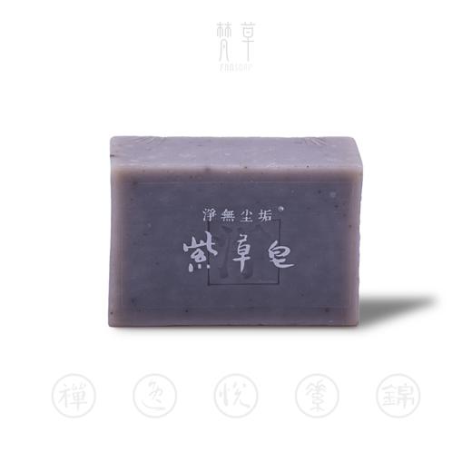 【梵草紫草皂】 紫草浸泡油油脂制作 更温和 商品图2