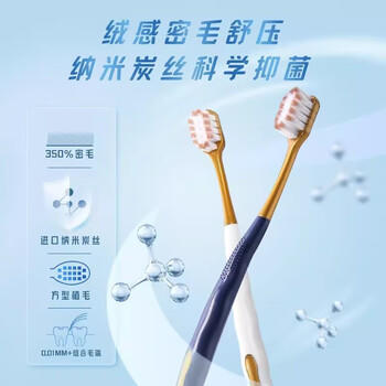 易简（yijan）山姆同款牙刷宽头口腔护理成人牙刷宽柔绵丝轻适刷家庭装6支装 商品图1