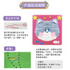 迪漫奇手工毛线画刺绣儿童卡通动物戳戳乐幼儿材料包制作过家家玩具 商品缩略图7