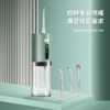 轻松净享口腔SPA！【NEMASU 新一代便携式冲牙器】智能机芯 高频脉冲 长效续航 多频变档 可拆卸水杯 环保级材质  IPX7级整机防水 淋浴水洗都不怕 商品缩略图4