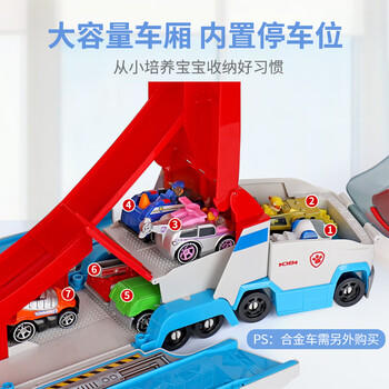 汪汪队立大功（PAW PATROL）救援车男孩女孩生日礼物玩具合金大型救援车不含合金材质 商品图0