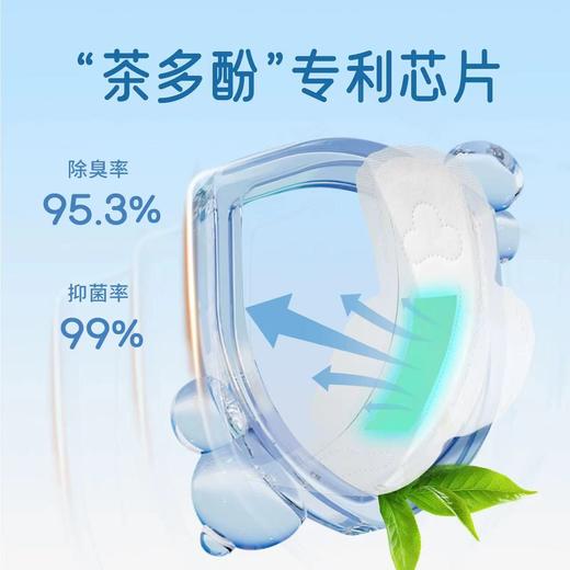 RPE瑞皮儿超薄卫生巾 三种规格 商品图5