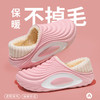 爆仓 72小时发货 ！版型升级！鞋底加厚！【男女款EVA轻弹户外出行棉拖】EVA弹性材质 一体加绒 蓄热保暖 鞋底防滑纹理 耐磨耐穿抓地力强 科技感十足  （拍大一码） 商品缩略图3