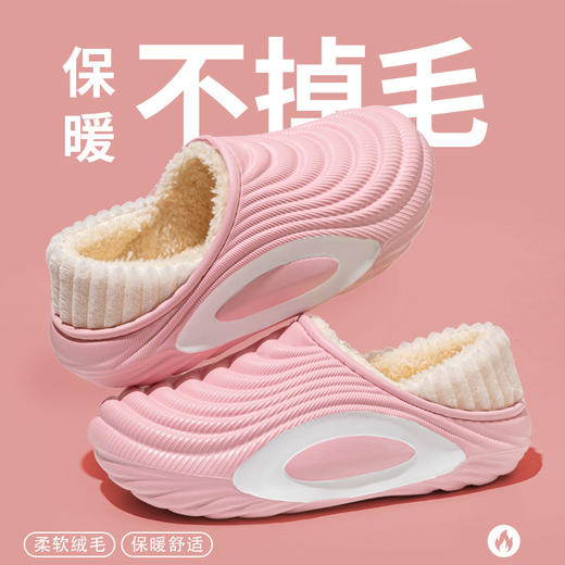 爆仓 72小时发货 ！版型升级！鞋底加厚！【男女款EVA轻弹户外出行棉拖】EVA弹性材质 一体加绒 蓄热保暖 鞋底防滑纹理 耐磨耐穿抓地力强 科技感十足  （拍大一码） 商品图3