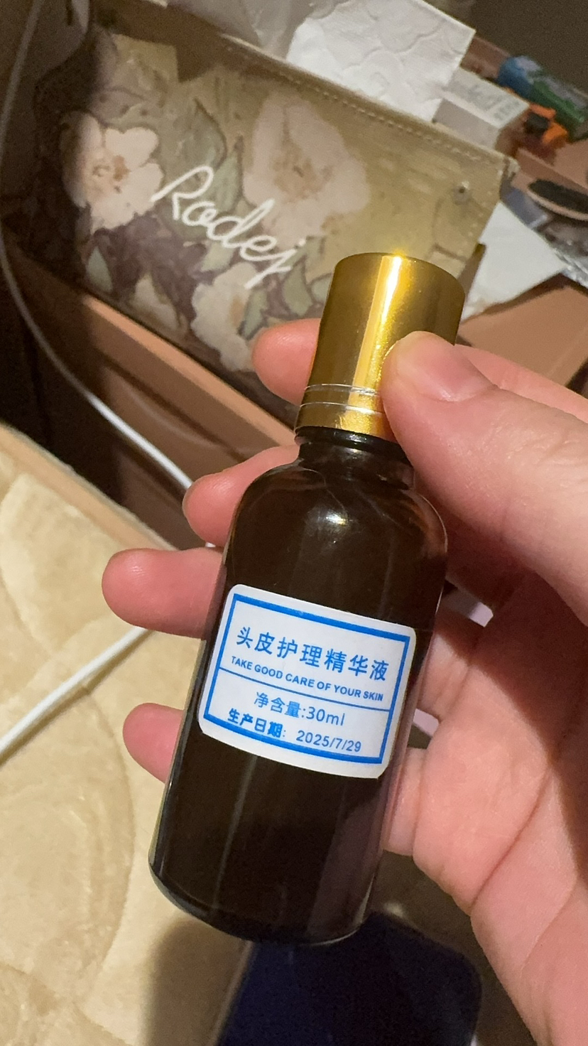 生发液 5 瓶打包亏本清仓