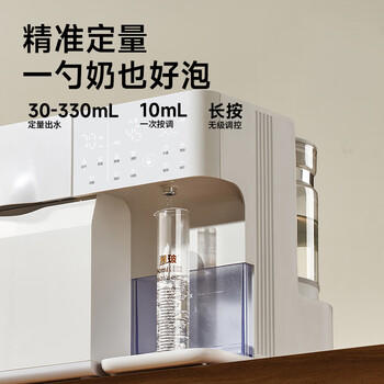 小白熊消毒柜婴儿定量泡奶机恒温壶二合一消毒烘干一体机喂养台5069 商品图1