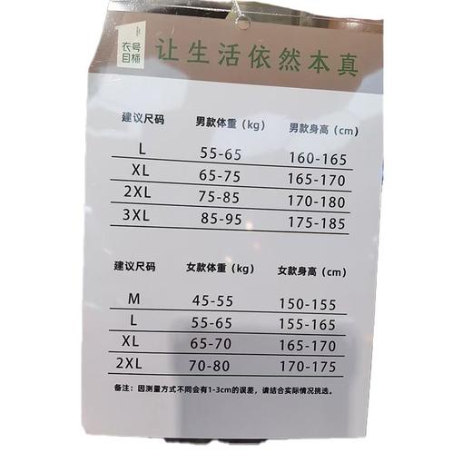 衣号目标羊毛男士气绒衣(XL-3XL)2135黑色/灰色/丈青 商品图1