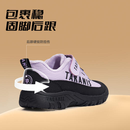 【新品】泰兰尼斯小童段冬款加绒保暖耐磨防滑运动鞋T01X5D8447 商品图7